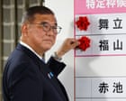 Japan PM Shigeru Ishiba vows to stay on despite losing upper house majority